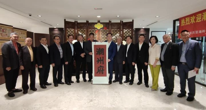 潮州市委書記何曉軍率團訪馬　馬潮聯會、馬潮商會及雪隆潮州會館設宴交流