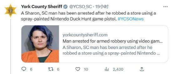 美國蠢賊用任天堂紅白機光槍手柄搶劫：還真搶到錢了