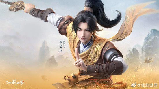 《仙劍世界》首測定檔6月17日！推薦顯卡2060