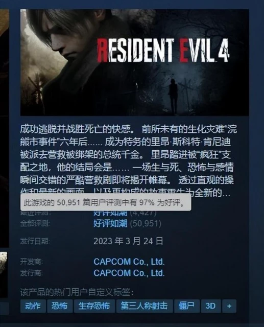 「重製版」都在比爛?這款遊戲的賽季版卻越玩越香