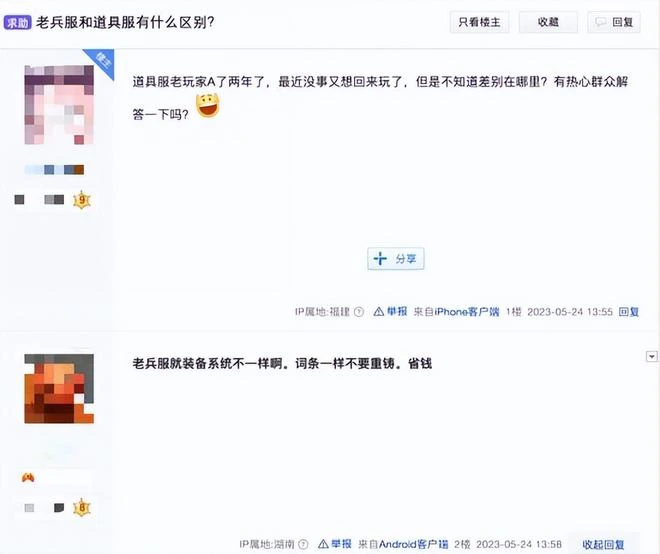 「重製版」都在比爛？這款遊戲的賽季版卻越玩越香