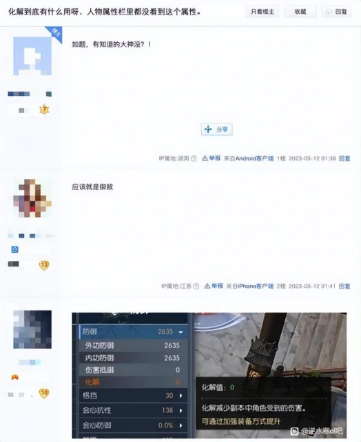 「重製版」都在比爛？這款遊戲的賽季版卻越玩越香