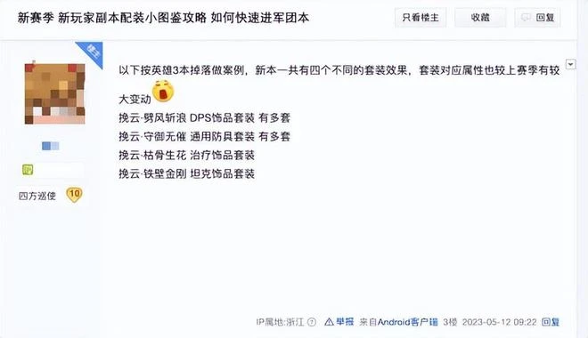 「重製版」都在比爛？這款遊戲的賽季版卻越玩越香