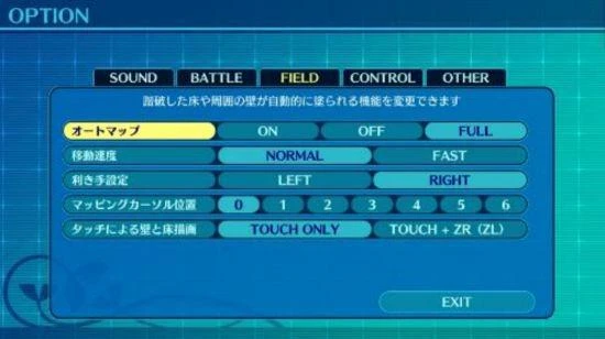 《世界樹的迷宮Ⅰ·Ⅱ·Ⅲ HD REMASTER》今日發售!