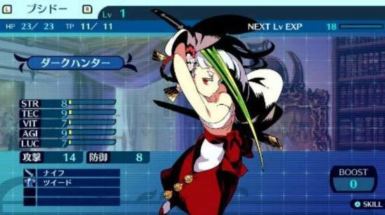 《世界樹的迷宮Ⅰ·Ⅱ·Ⅲ HD REMASTER》今日發售!