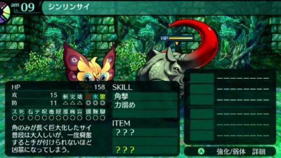 《世界樹的迷宮Ⅰ·Ⅱ·Ⅲ HD REMASTER》今日發售!