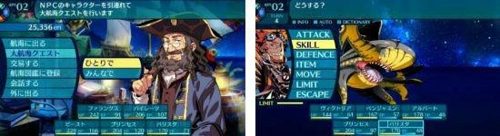 《世界樹的迷宮Ⅰ·Ⅱ·Ⅲ HD REMASTER》今日發售!