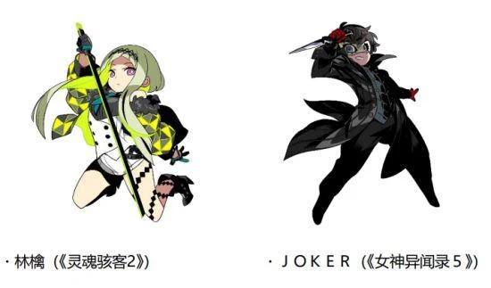 《世界樹的迷宮Ⅰ·Ⅱ·Ⅲ HD REMASTER》今日發售！