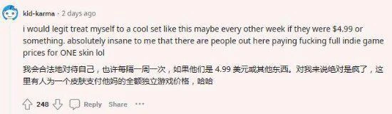 《暗黑4》因皮膚太貴被吐槽:都夠買小半個遊戲了!