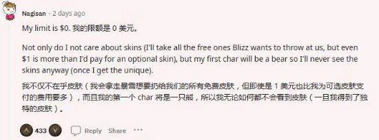 《暗黑4》因皮膚太貴被吐槽:都夠買小半個遊戲了!