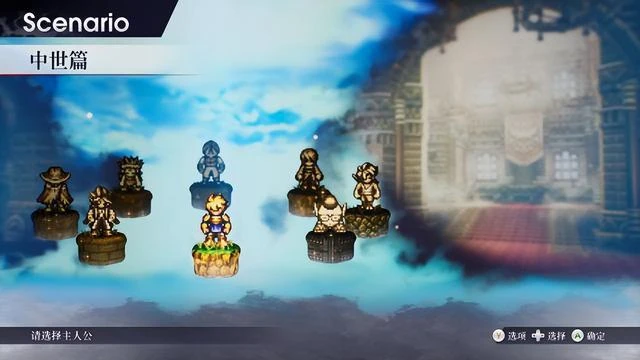 「七方旅人」《時空勇士》,復古與超前並存