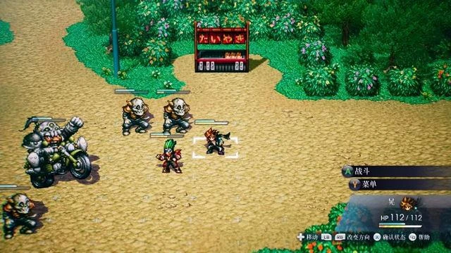 「七方旅人」《時空勇士》，復古與超前並存