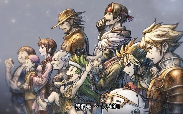 「七方旅人」《時空勇士》，復古與超前並存