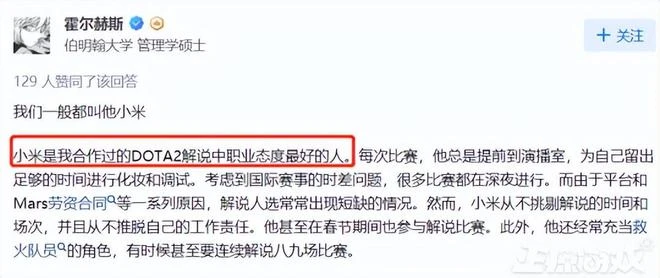 成年人的崩潰就在一瞬間!電競解說抑鬱自殺,官方發文悼念
