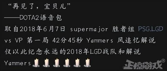 成年人的崩潰就在一瞬間!電競解說抑鬱自殺,官方發文悼念