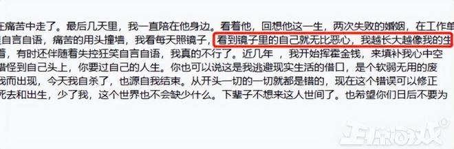 成年人的崩潰就在一瞬間！電競解說抑鬱自殺，官方發文悼念
