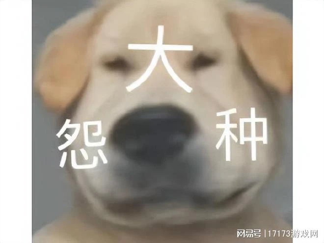 騰訊8億人氣動漫改編手游，被吐槽照搬夢幻西遊，運營4年後涼了