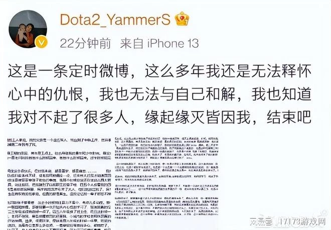 願天堂沒有霸凌！DOTA2史上最敬業解說26歲離世，玩家喊話V社！