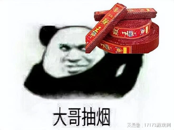 騰訊8億人氣動漫改編手游，被吐槽照搬夢幻西遊，運營4年後涼了