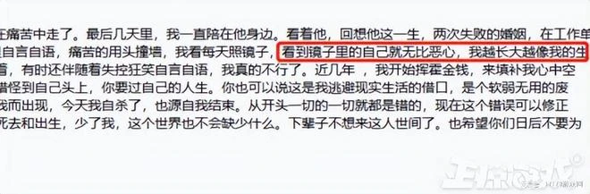 願天堂沒有霸凌！DOTA2史上最敬業解說26歲離世，玩家喊話V社！