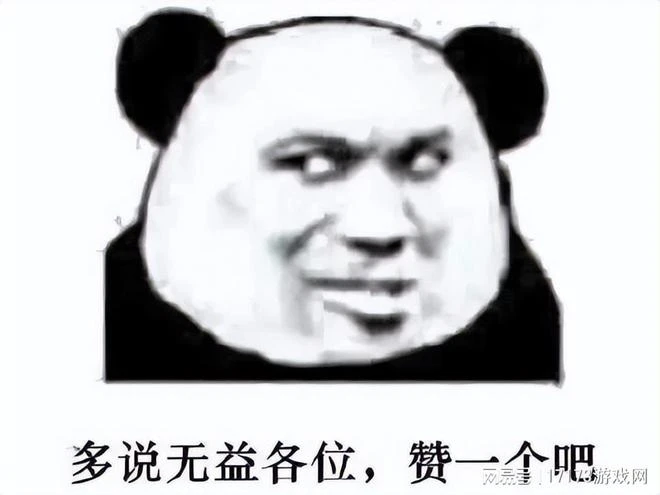 騰訊8億人氣動漫改編手游，被吐槽照搬夢幻西遊，運營4年後涼了