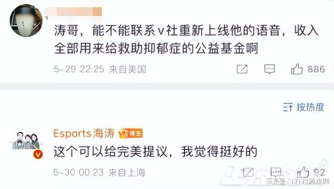 願天堂沒有霸凌！DOTA2史上最敬業解說26歲離世，玩家喊話V社！