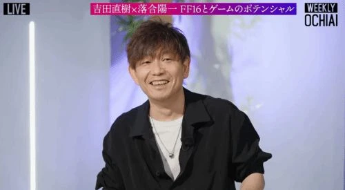 吉田P再談《最終幻想16》劇情：希望所有人都能享受
