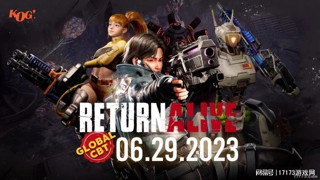 《艾爾之光》開發商射擊端游新作《生還》29日Steam二測