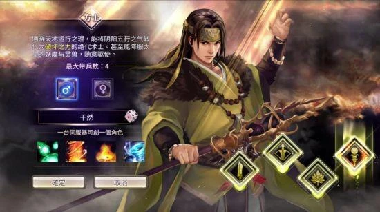 回憶來襲!《三國群英傳M》Steam5/31上線!