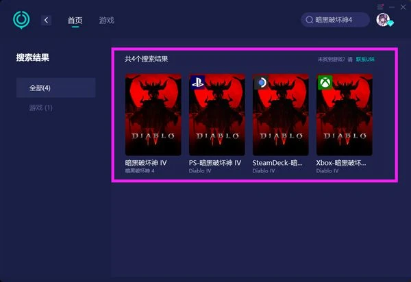 暗黑破壞神4排隊進不去怎麼辦 排隊掉線問題解決方法