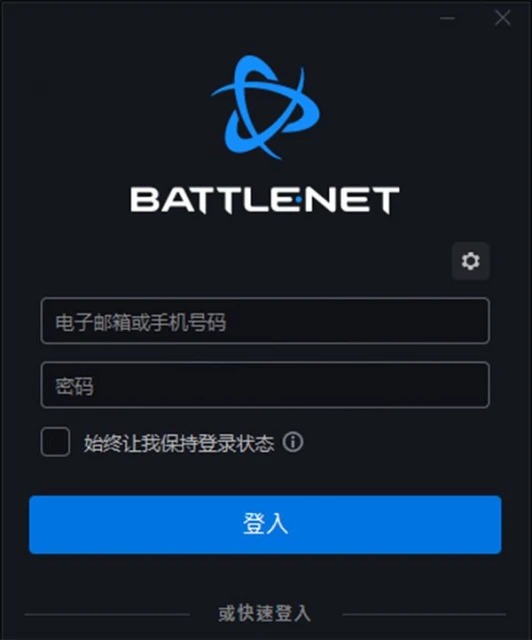 暗黑破壞神4國際服下載教程 暴雪遊戲下載方法介紹