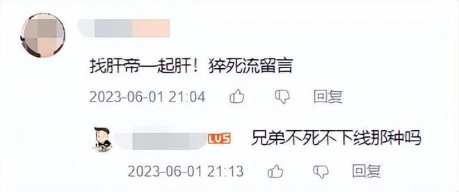 騰訊投資公司手游上線，無自動戰鬥福利少遭差評，網友：學FGO？