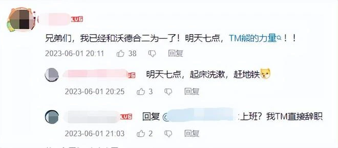 騰訊投資公司手游上線，無自動戰鬥福利少遭差評，網友：學FGO？