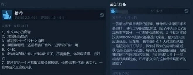 騰訊投資公司手游上線，無自動戰鬥福利少遭差評，網友：學FGO？