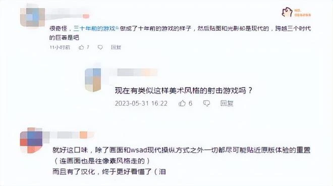 騰訊投資公司手游上線，無自動戰鬥福利少遭差評，網友：學FGO？