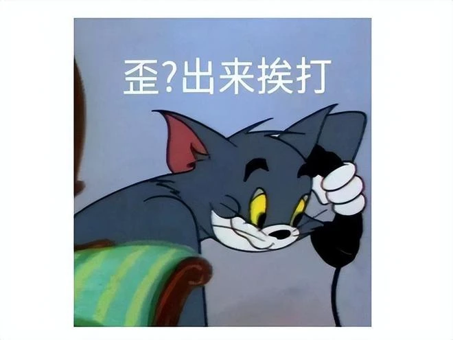 騰訊投資公司手游上線，無自動戰鬥福利少遭差評，網友：學FGO？