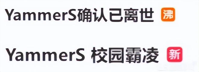 騰訊投資公司手游上線，無自動戰鬥福利少遭差評，網友：學FGO？