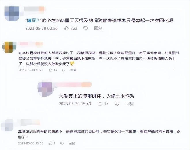 騰訊投資公司手游上線，無自動戰鬥福利少遭差評，網友：學FGO？