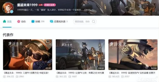 騰訊投資公司手游上線，無自動戰鬥福利少遭差評，網友：學FGO？