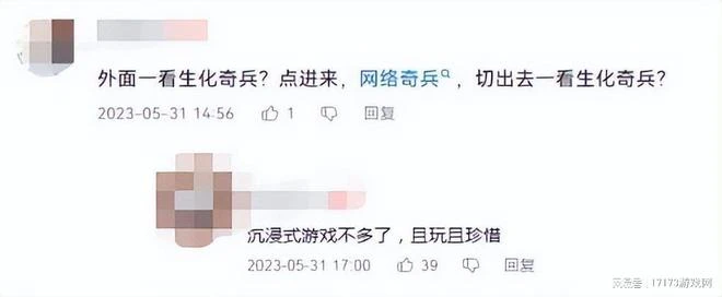 《暗黑4》終極版今日提前開玩!玩家:上班?直接辭職!