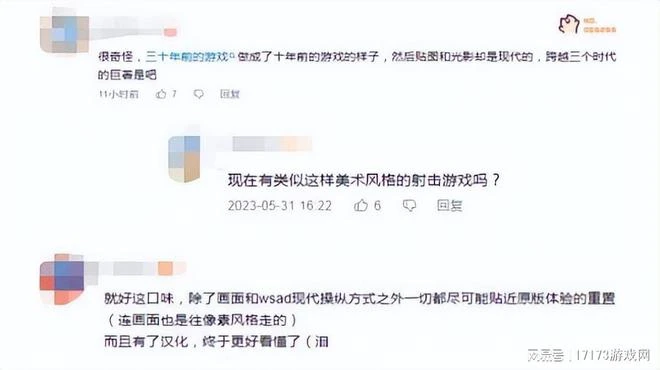 《暗黑4》終極版今日提前開玩!玩家:上班?直接辭職!