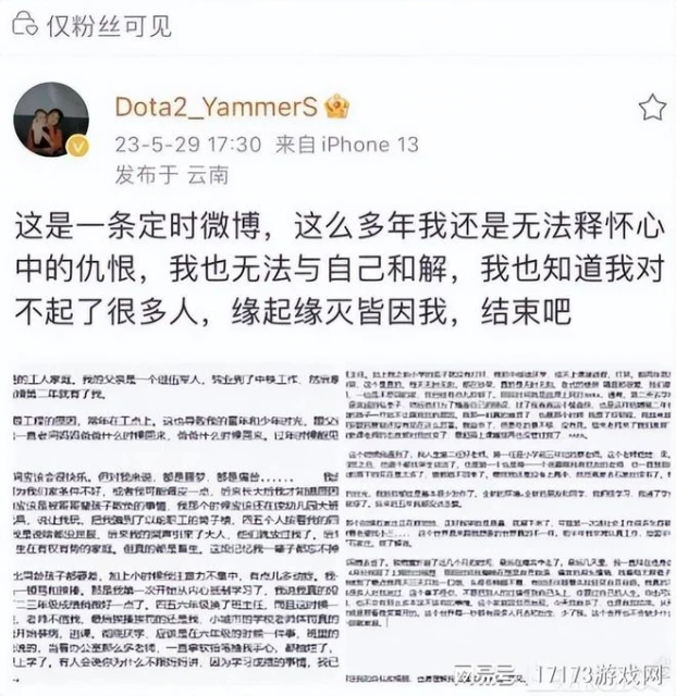 《暗黑4》終極版今日提前開玩!玩家:上班?直接辭職!