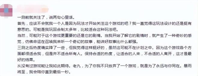 騰訊投資公司手游上線，無自動戰鬥福利少遭差評，網友：學FGO？