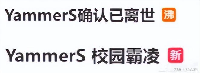《暗黑4》終極版今日提前開玩!玩家:上班?直接辭職!