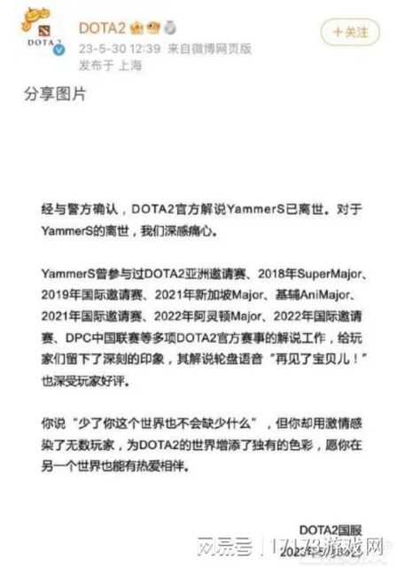 《暗黑4》終極版今日提前開玩!玩家:上班?直接辭職!