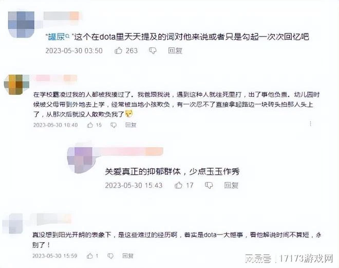 《暗黑4》終極版今日提前開玩!玩家:上班?直接辭職!