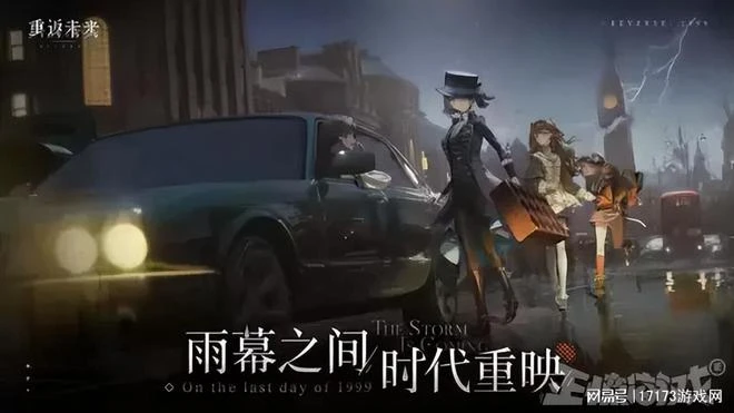 《暗黑4》終極版今日提前開玩!玩家:上班?直接辭職!