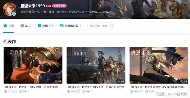 《暗黑4》終極版今日提前開玩!玩家:上班?直接辭職!