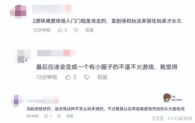 《暗黑4》終極版今日提前開玩!玩家:上班?直接辭職!