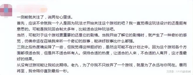 《暗黑4》終極版今日提前開玩!玩家:上班?直接辭職!